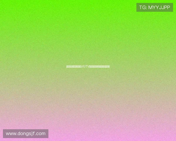 冲破沉闷，重塑经典：VIUTV电视剧，点燃你的观剧新宇宙！